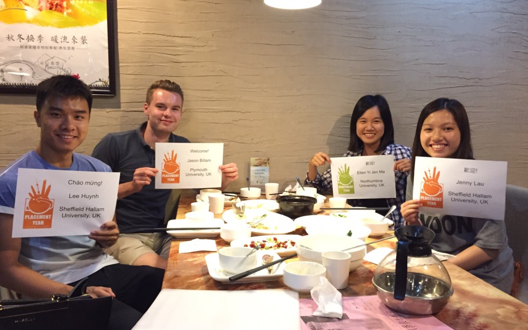 Paid Hotel Internships in China: Spring – Summer 2016